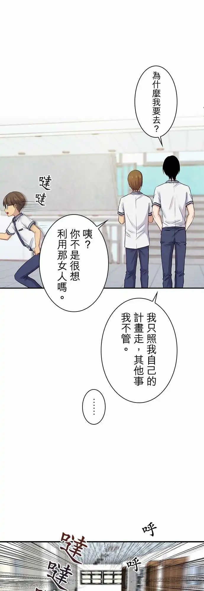 第87回