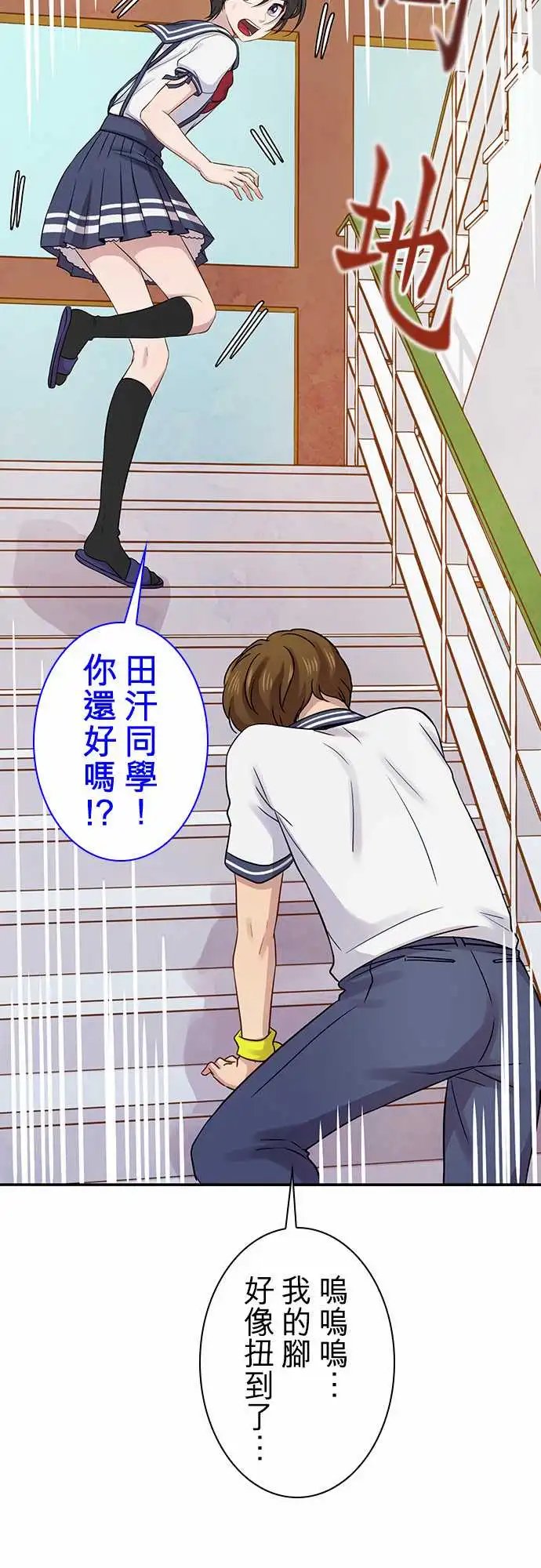 第87回