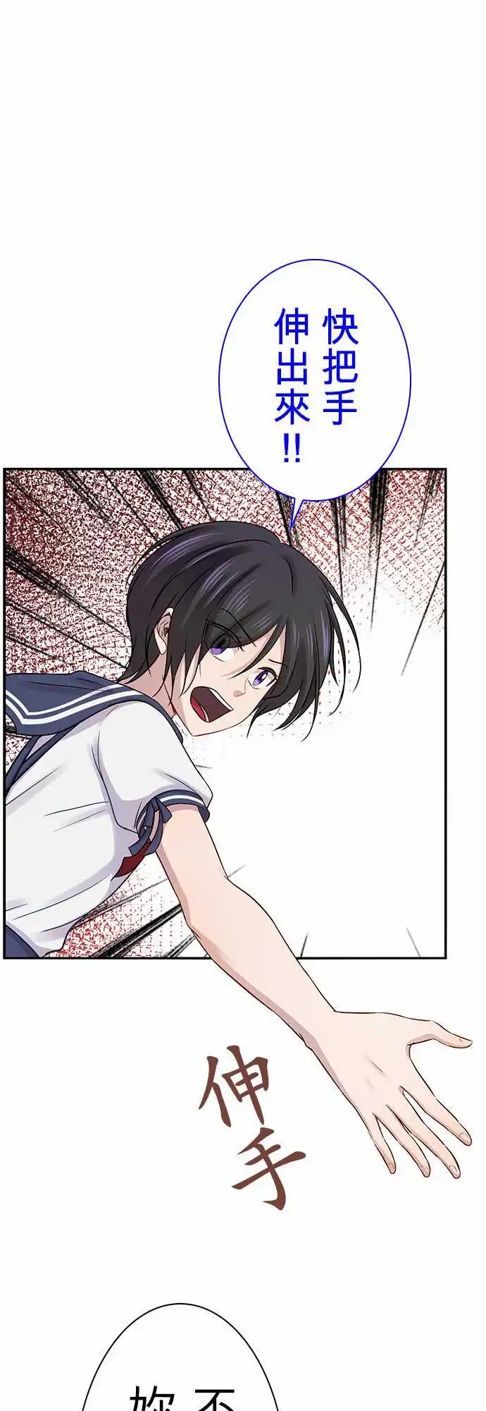第87回