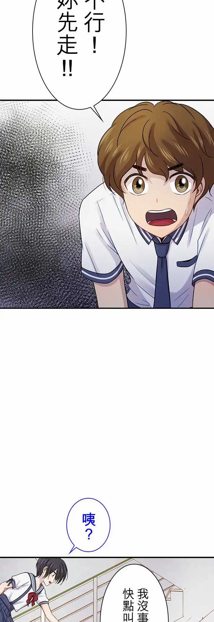 第87回