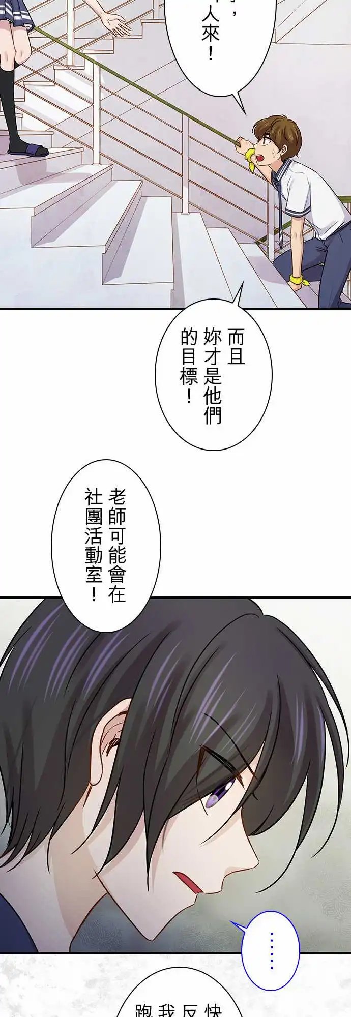 第87回