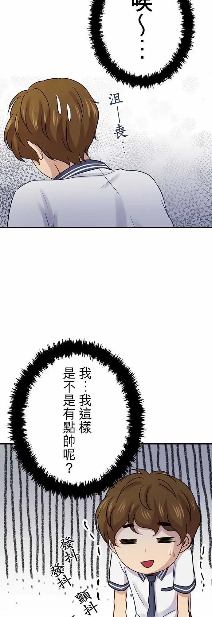 第87回