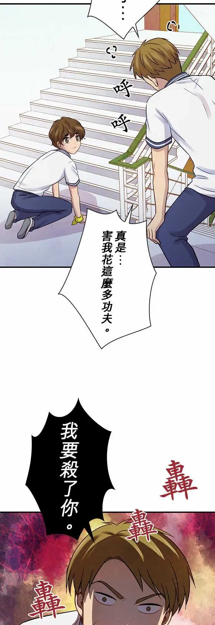 第87回