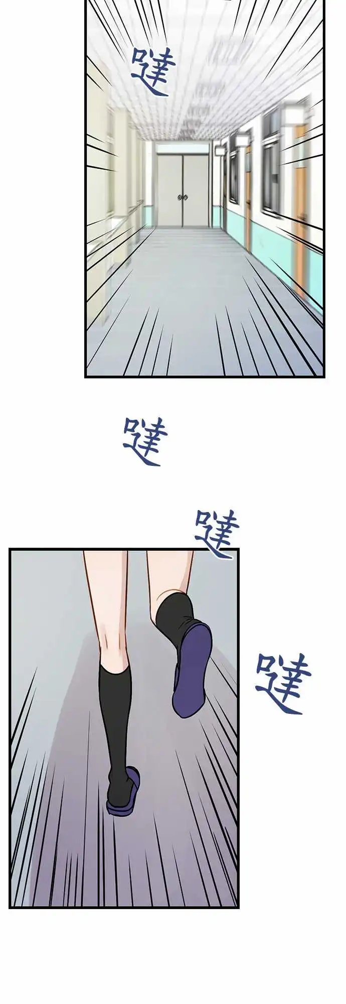 第87回