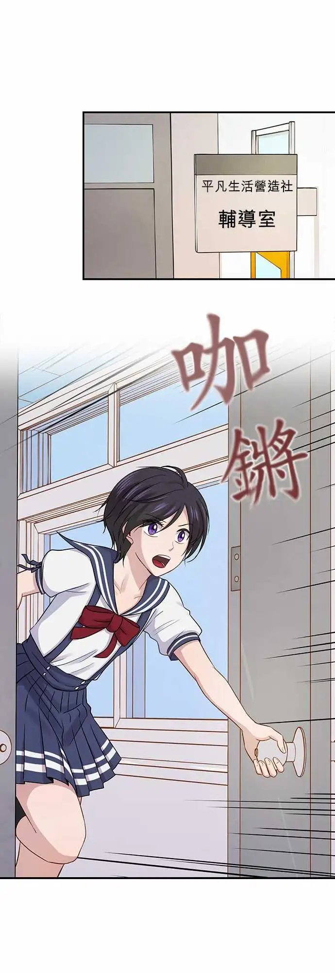 第87回