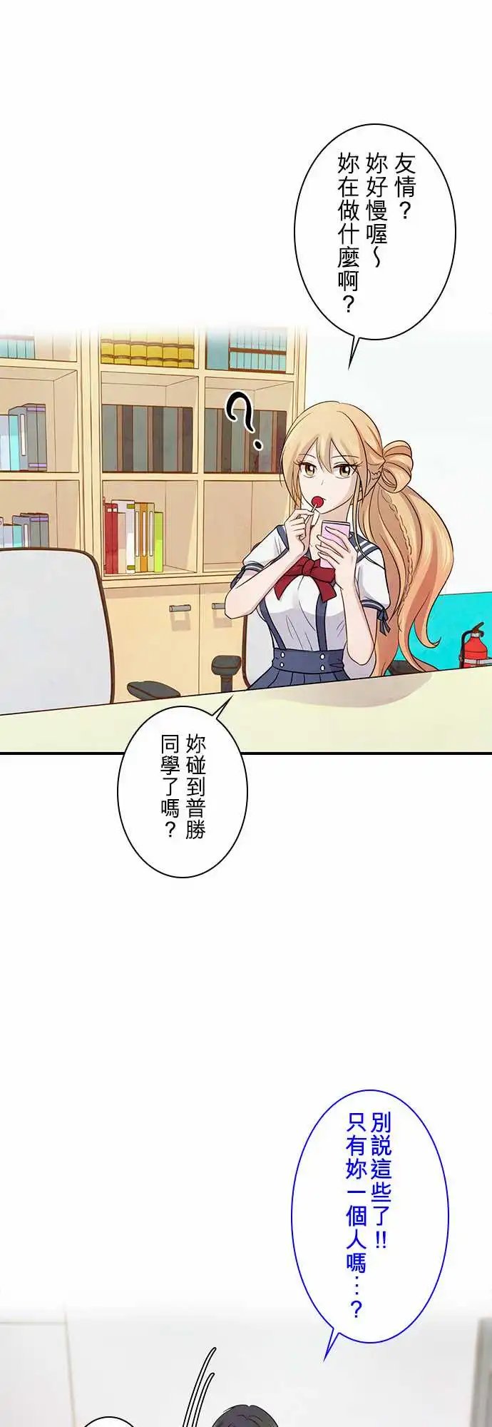 第87回