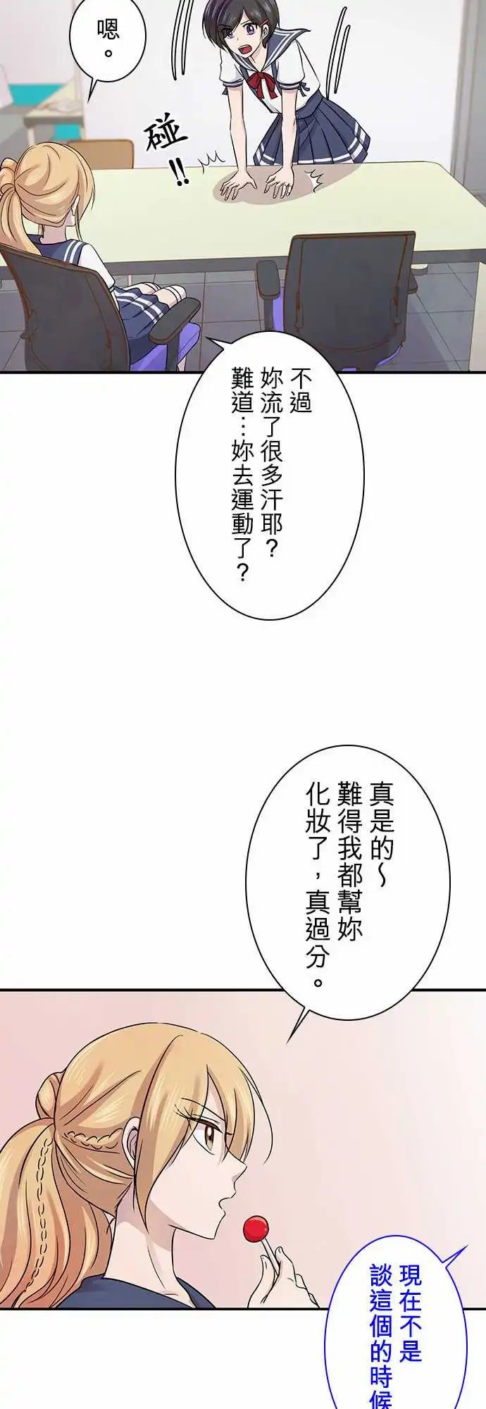 第87回
