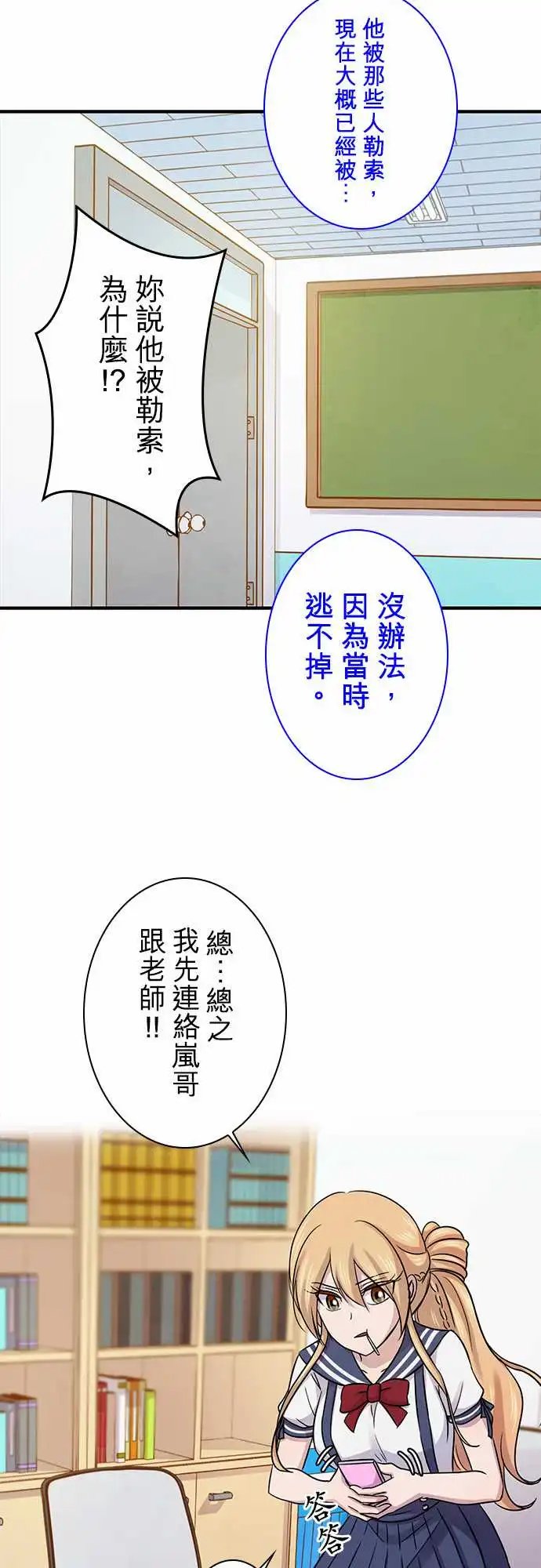 第87回
