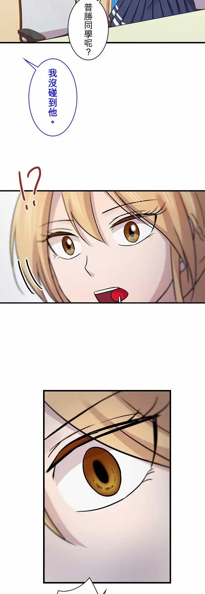 第87回