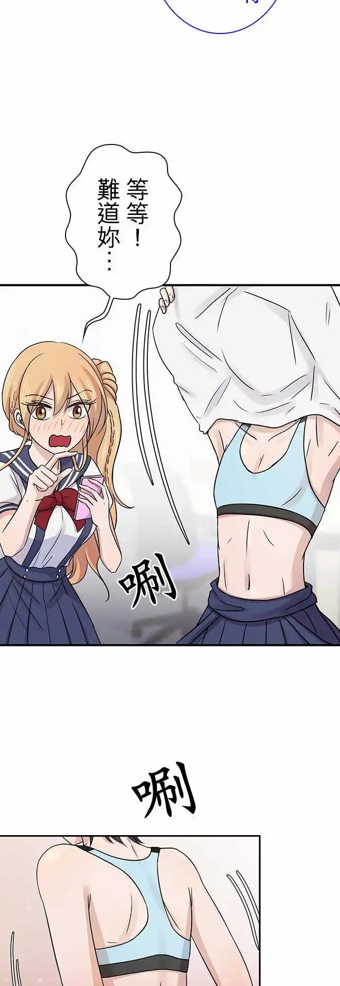 第87回