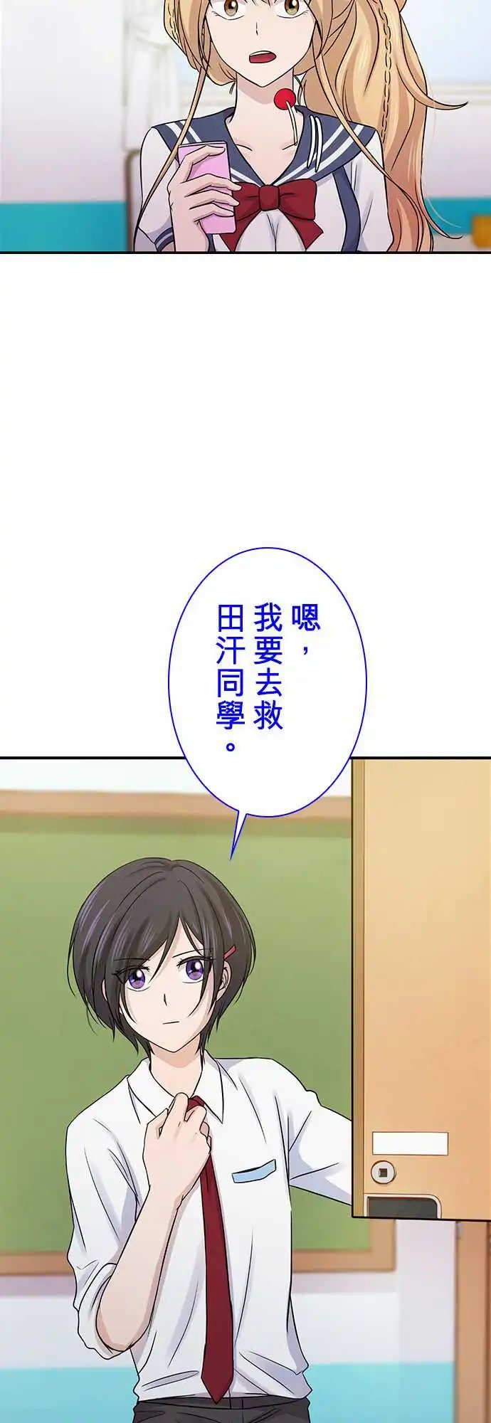 第87回