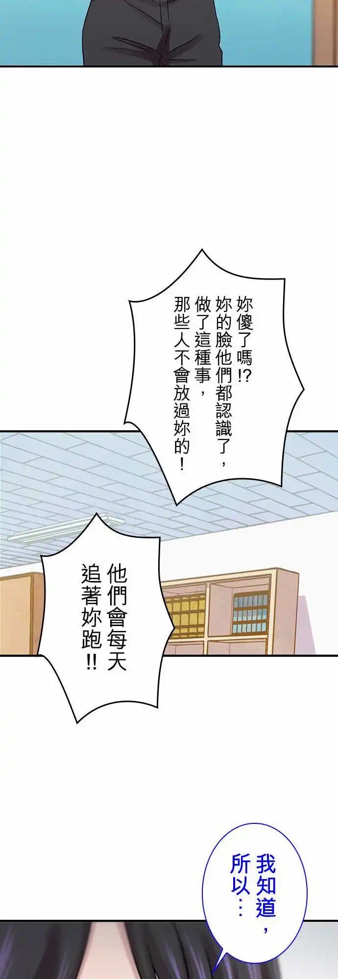 第87回