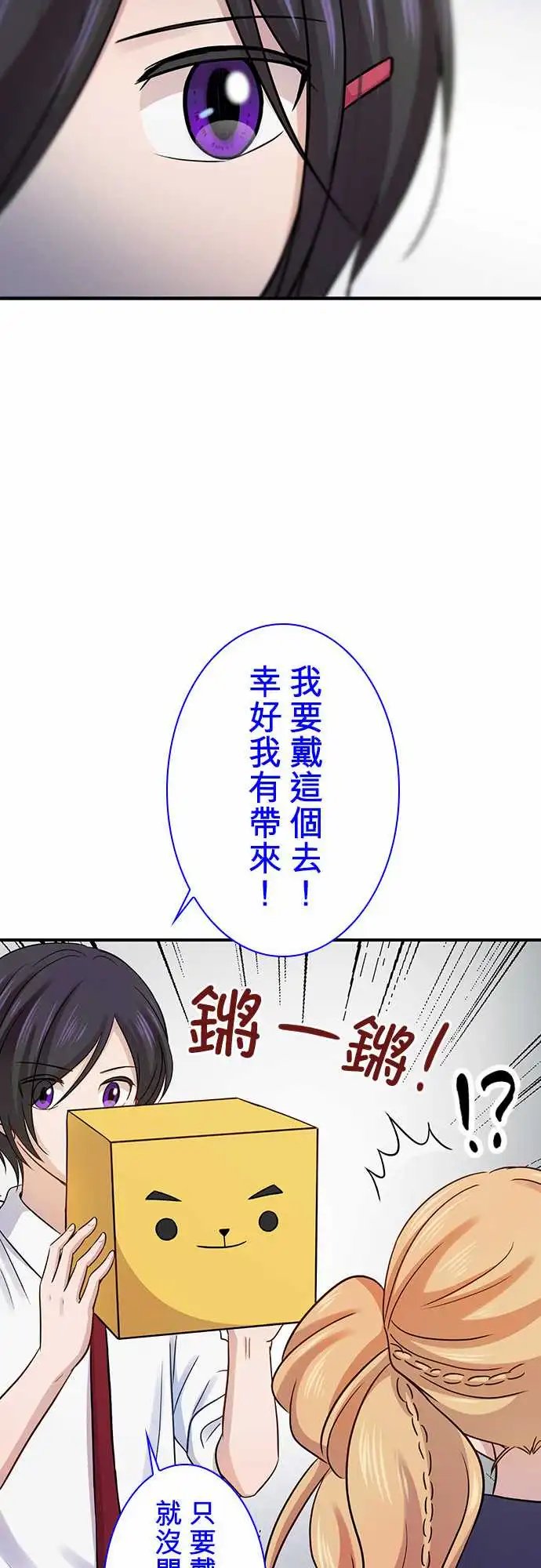 第87回