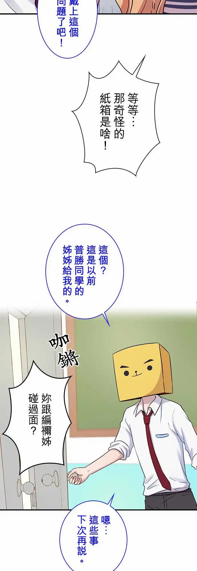 第87回