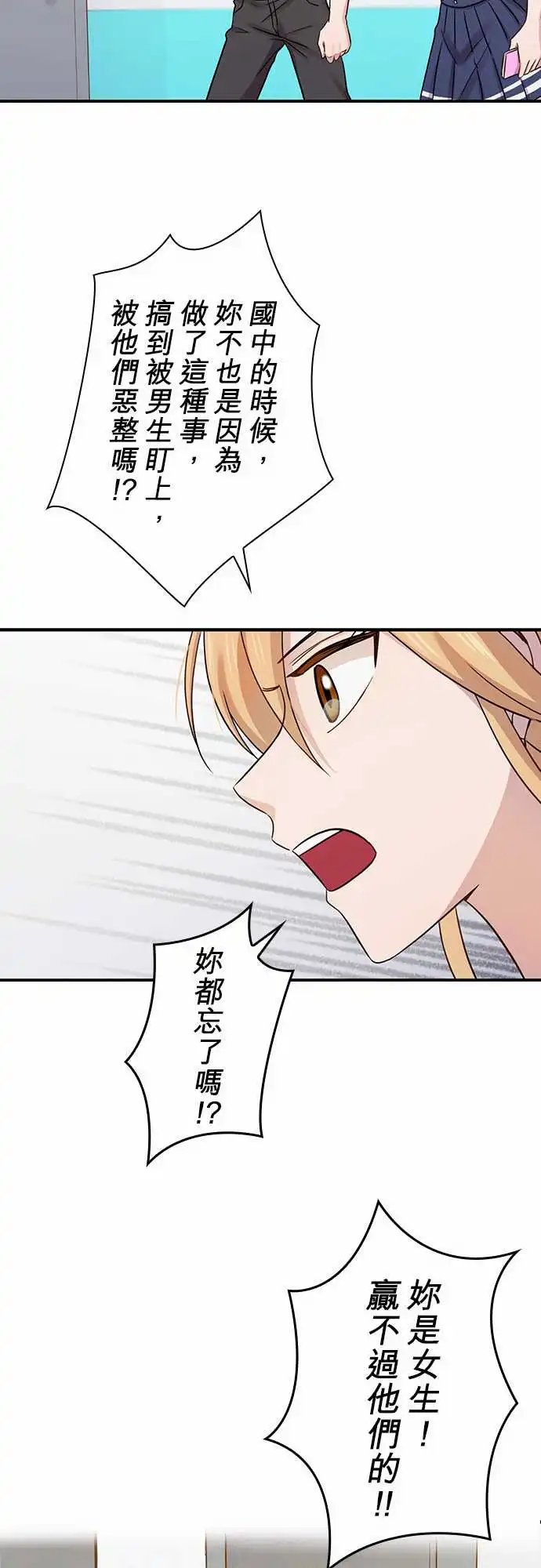 第87回