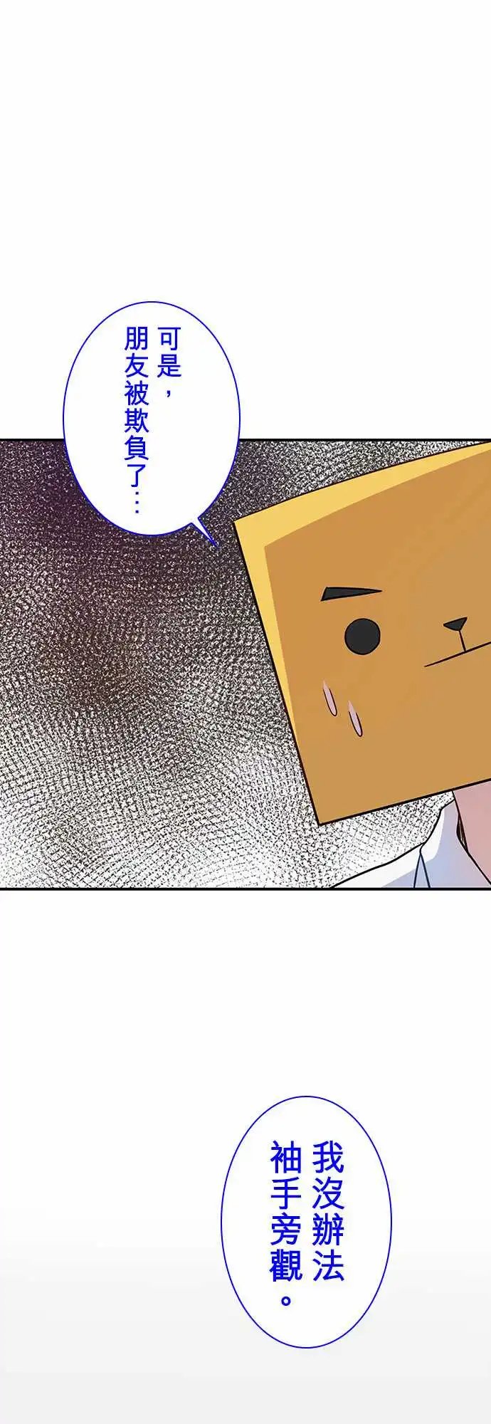 第87回