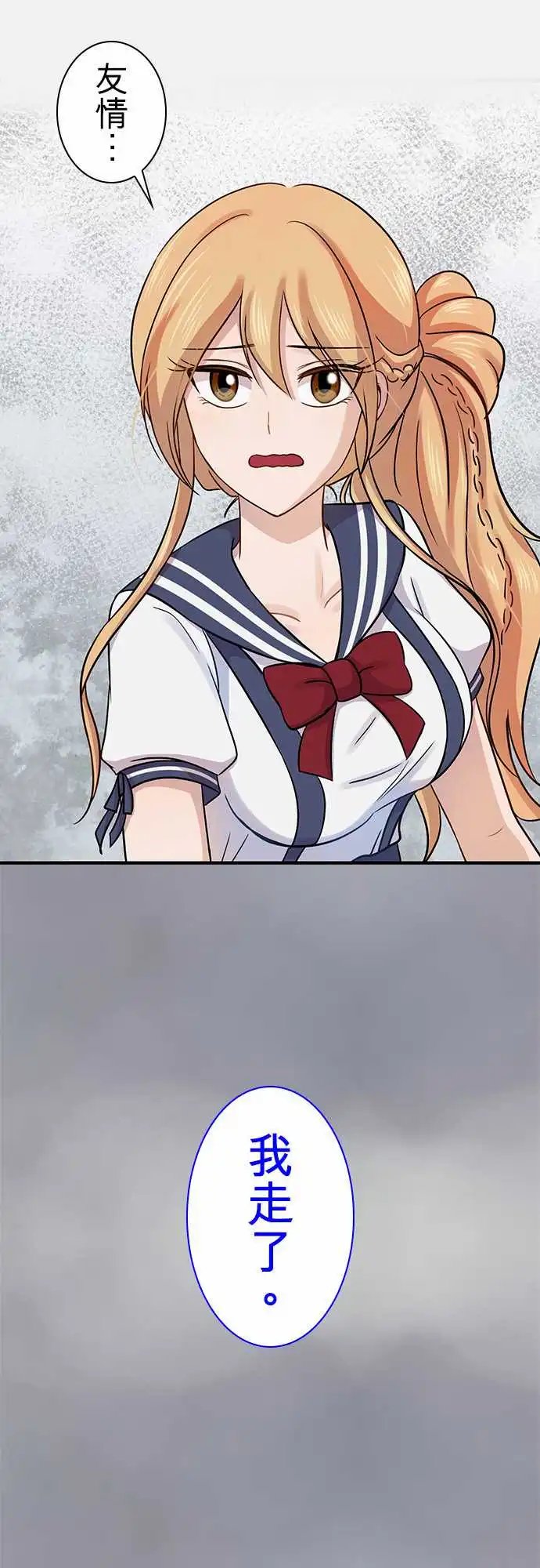 第87回