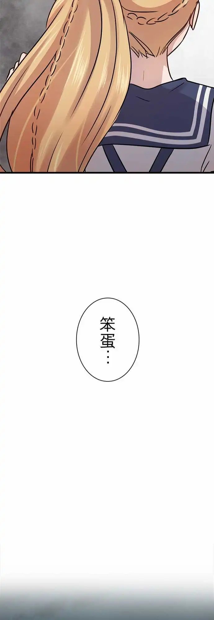 第87回