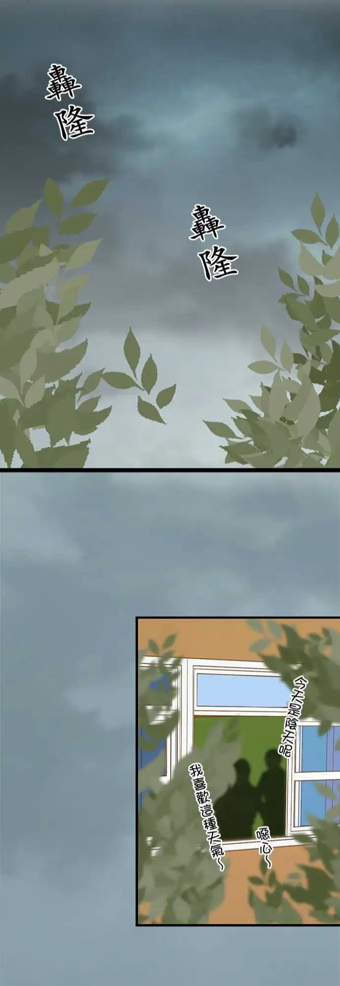 第87回