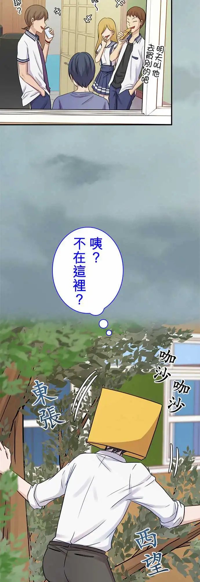 第87回