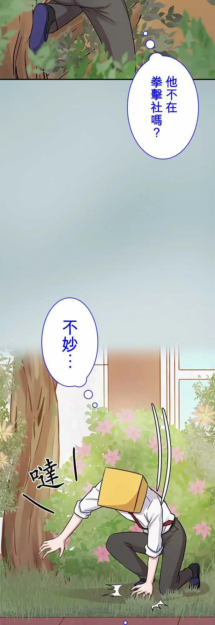 第87回
