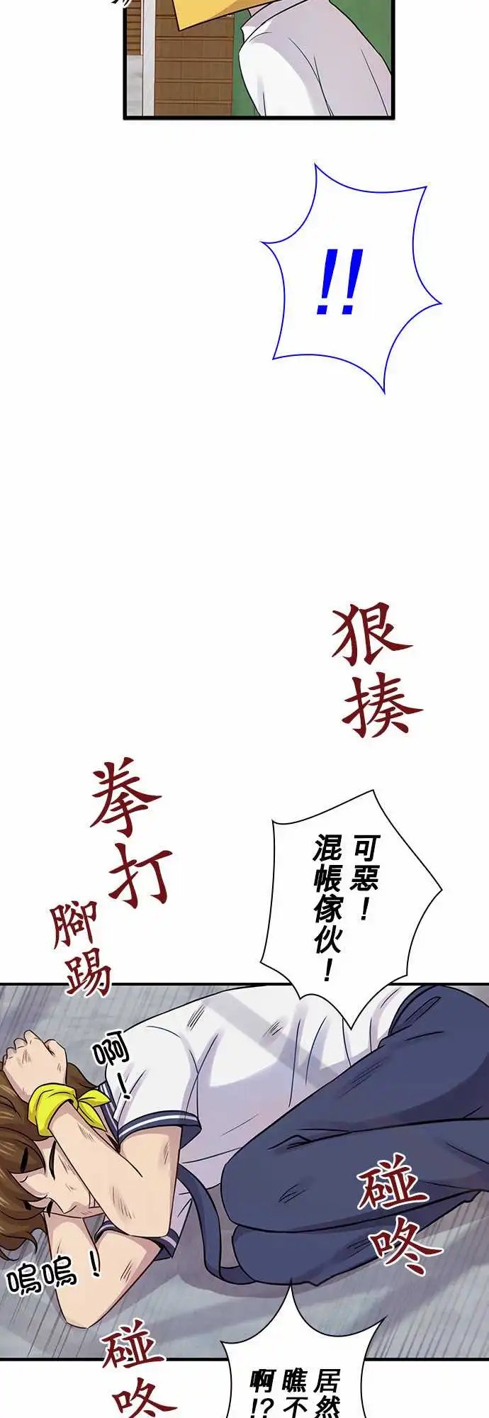 第87回