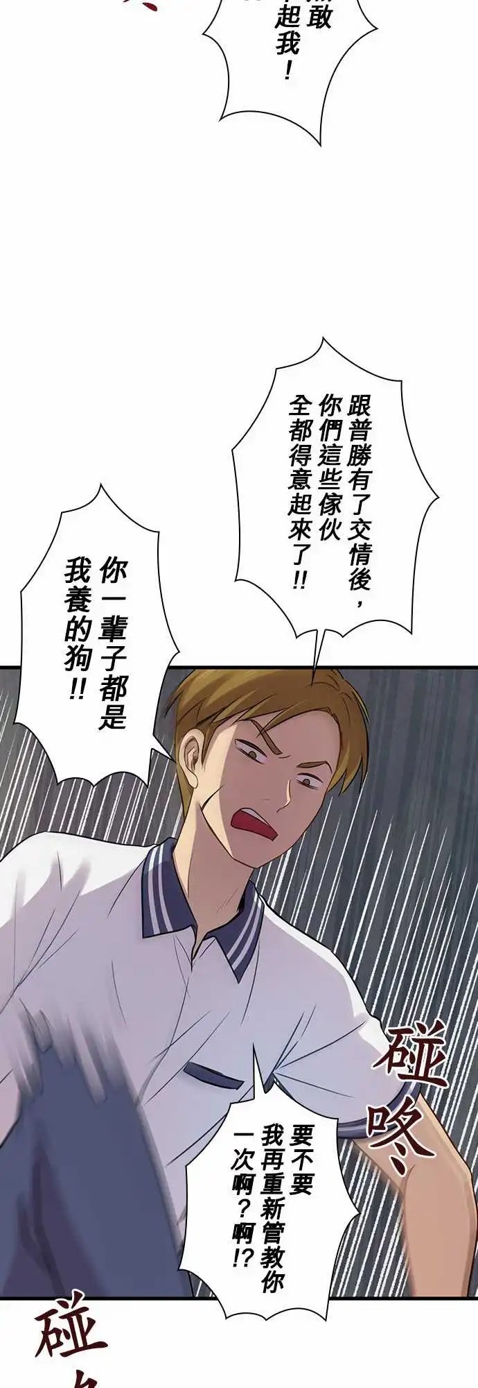 第87回