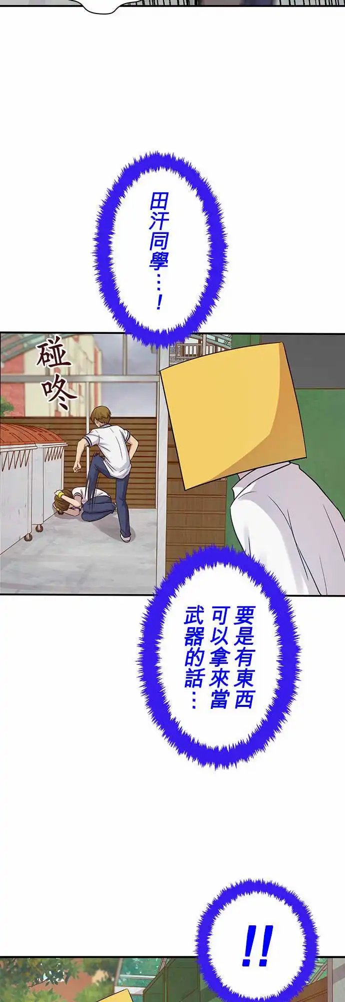 第87回