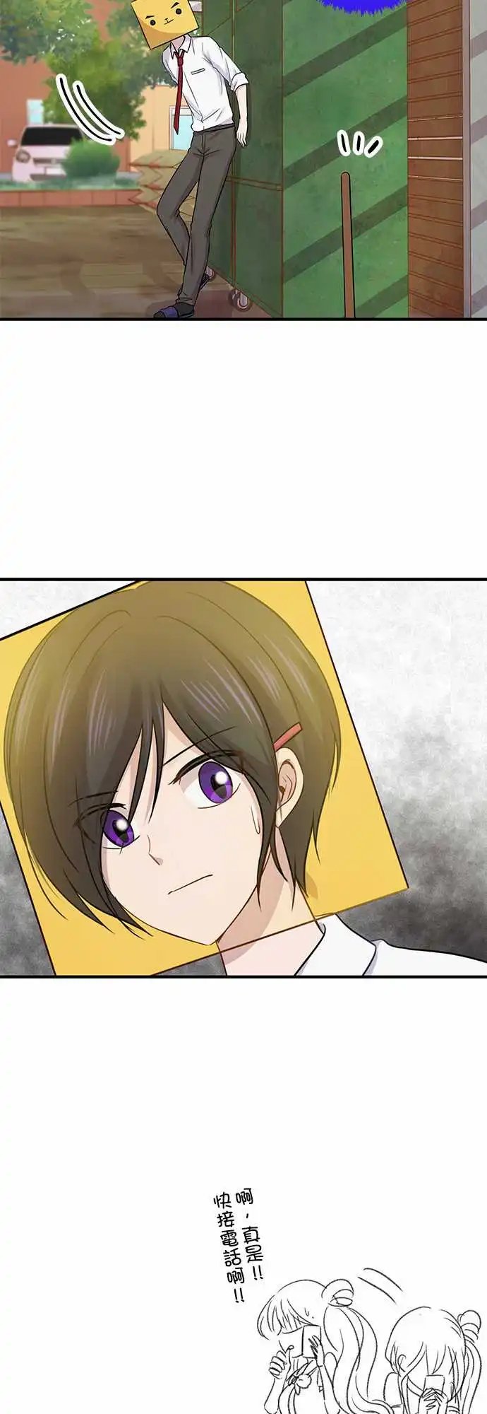 第87回