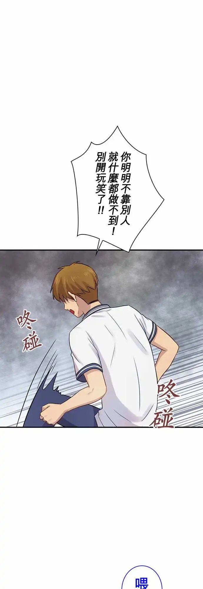第88回