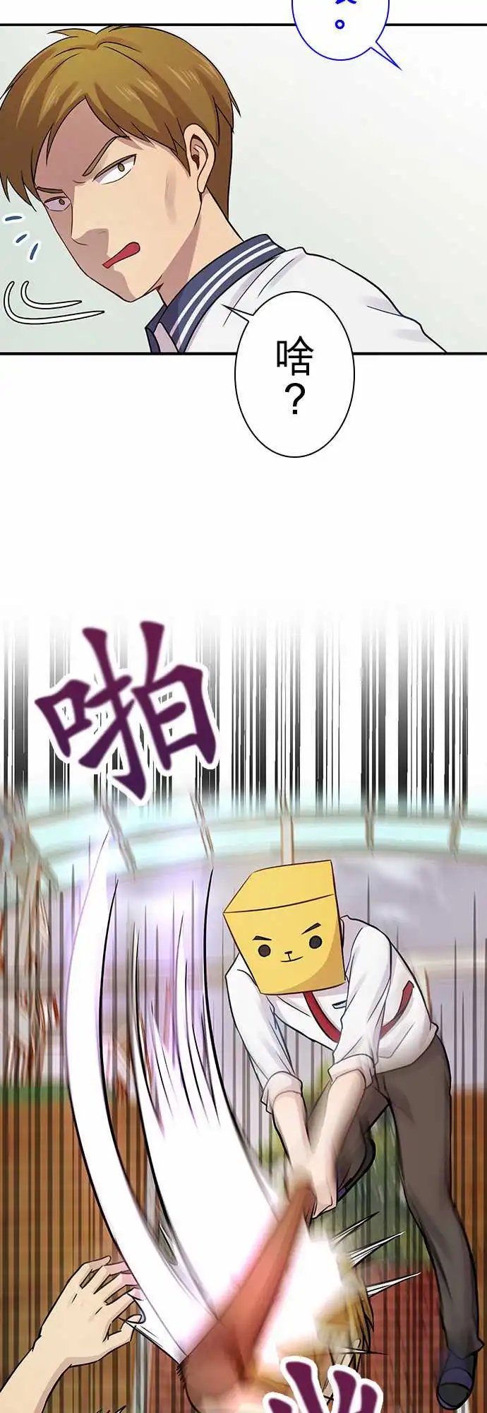第88回