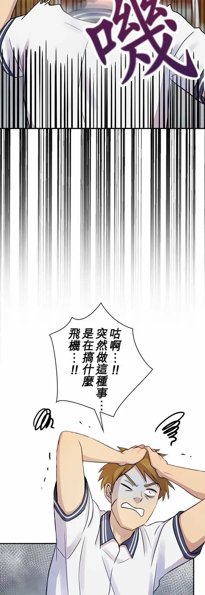 第88回
