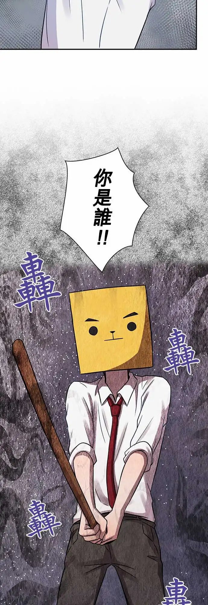 第88回