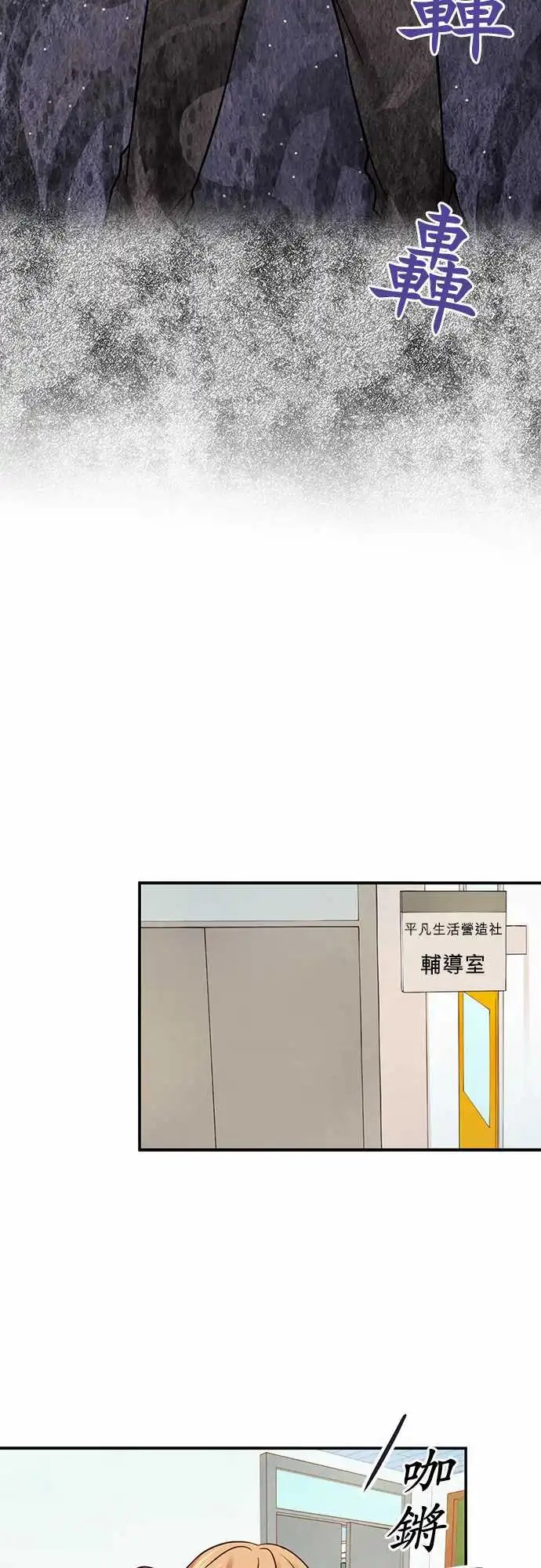 第88回