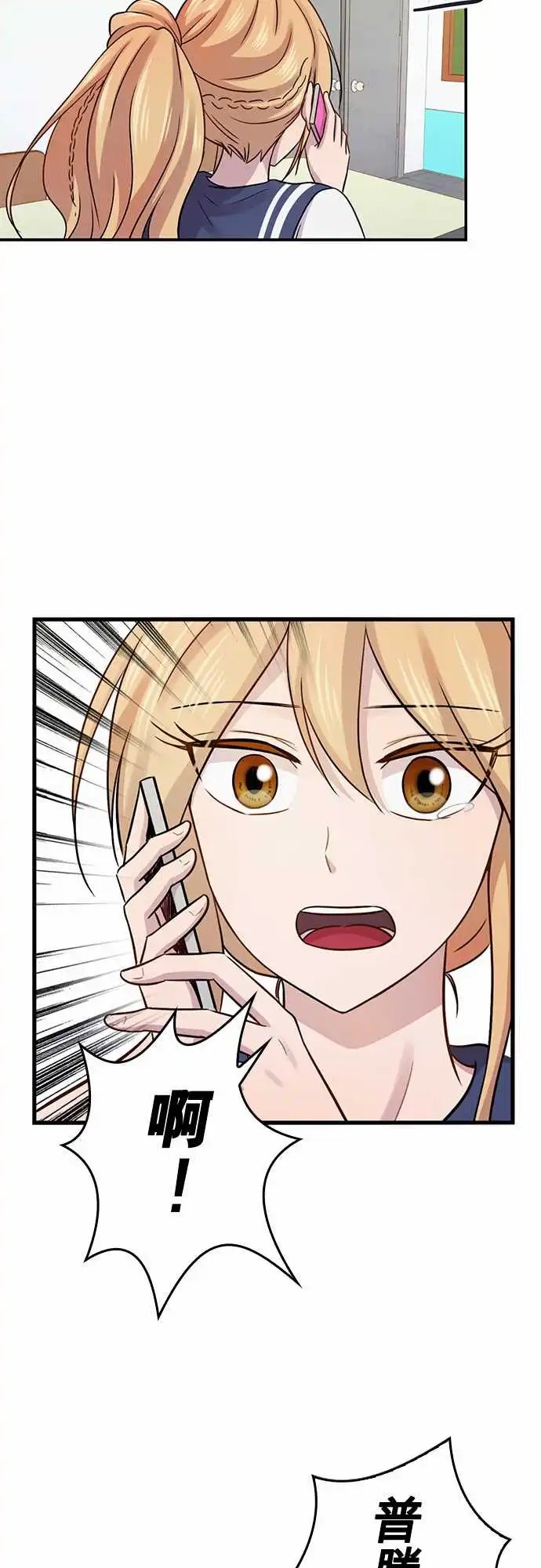 第88回