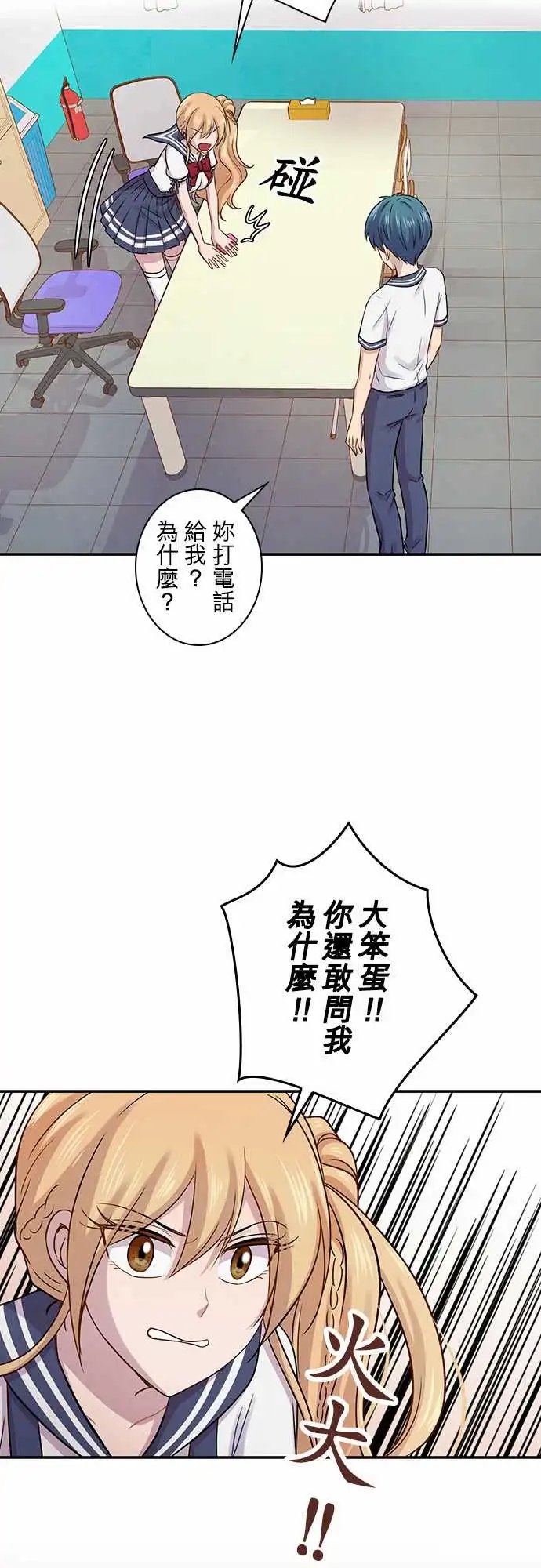 第88回