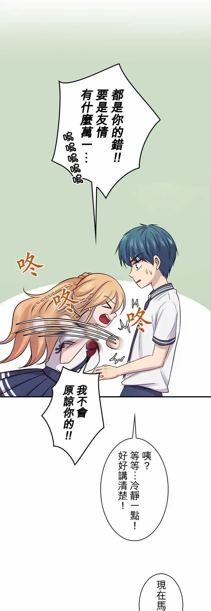 第88回