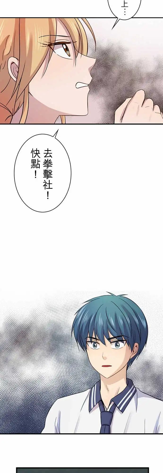 第88回