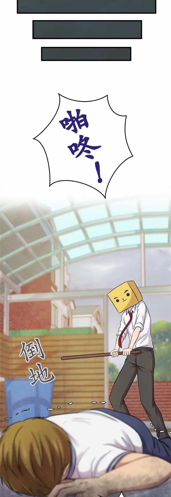 第88回