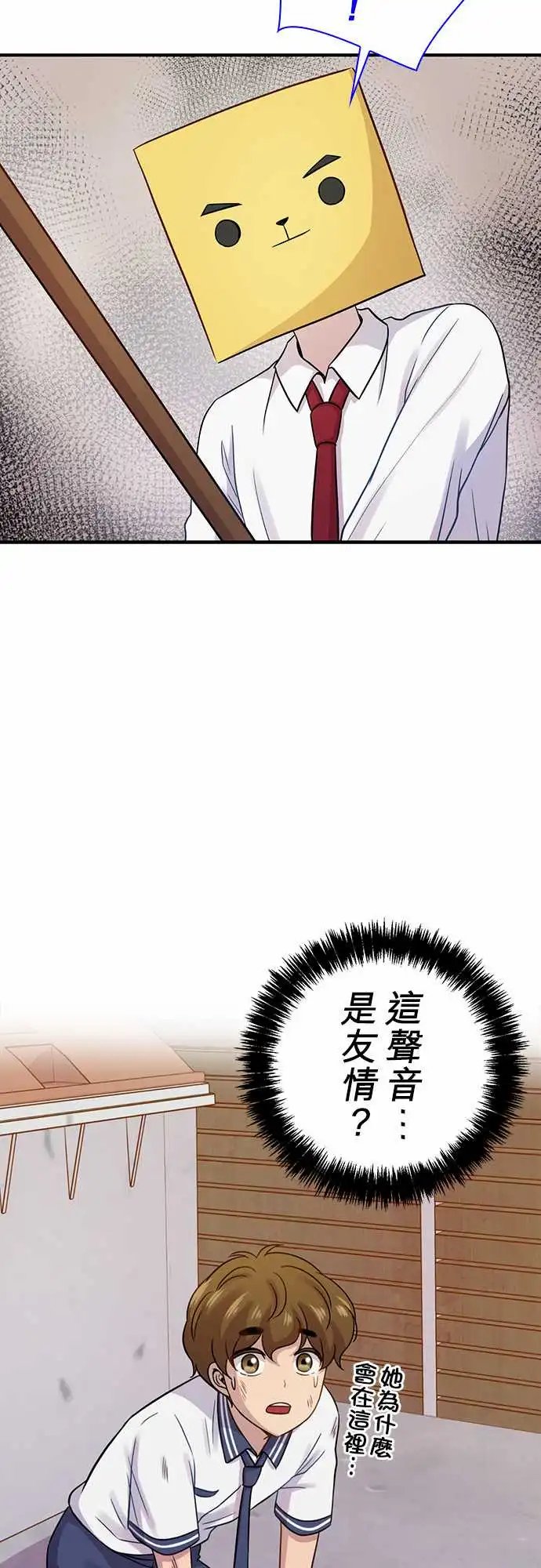 第88回