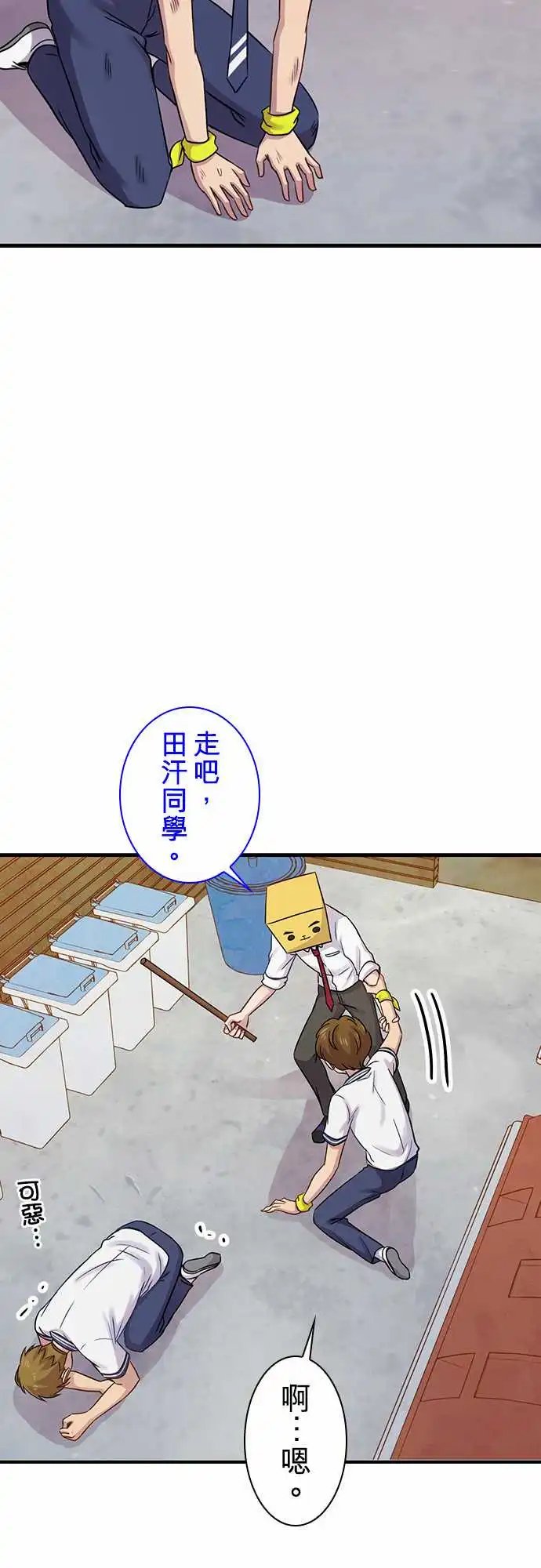 第88回