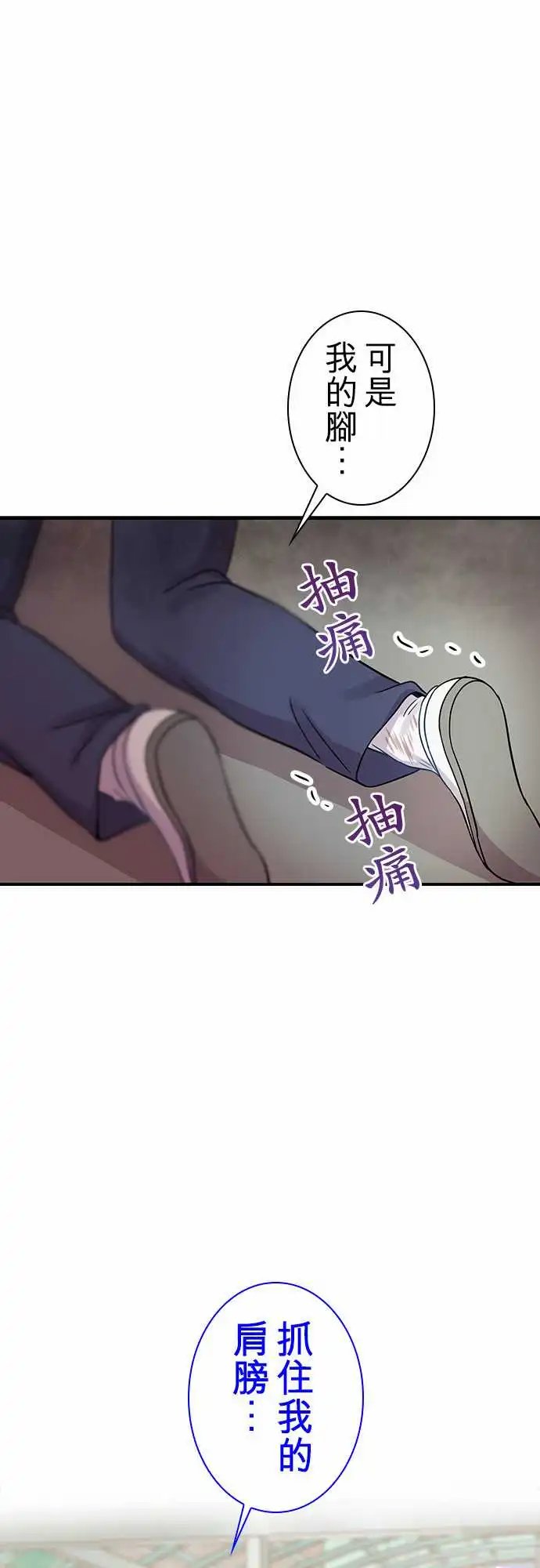 第88回