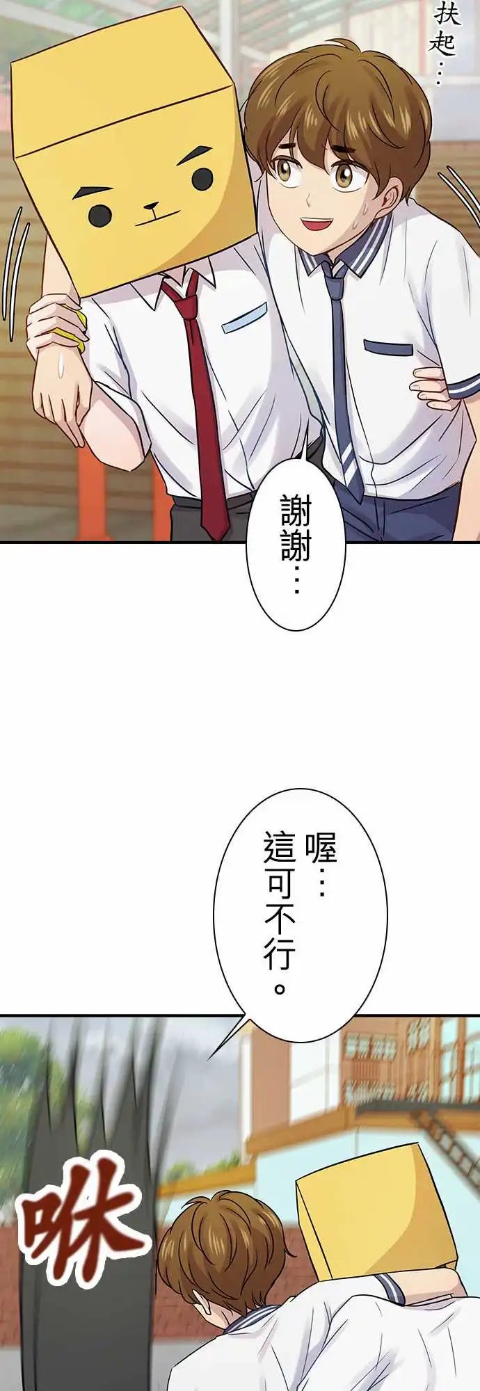 第88回