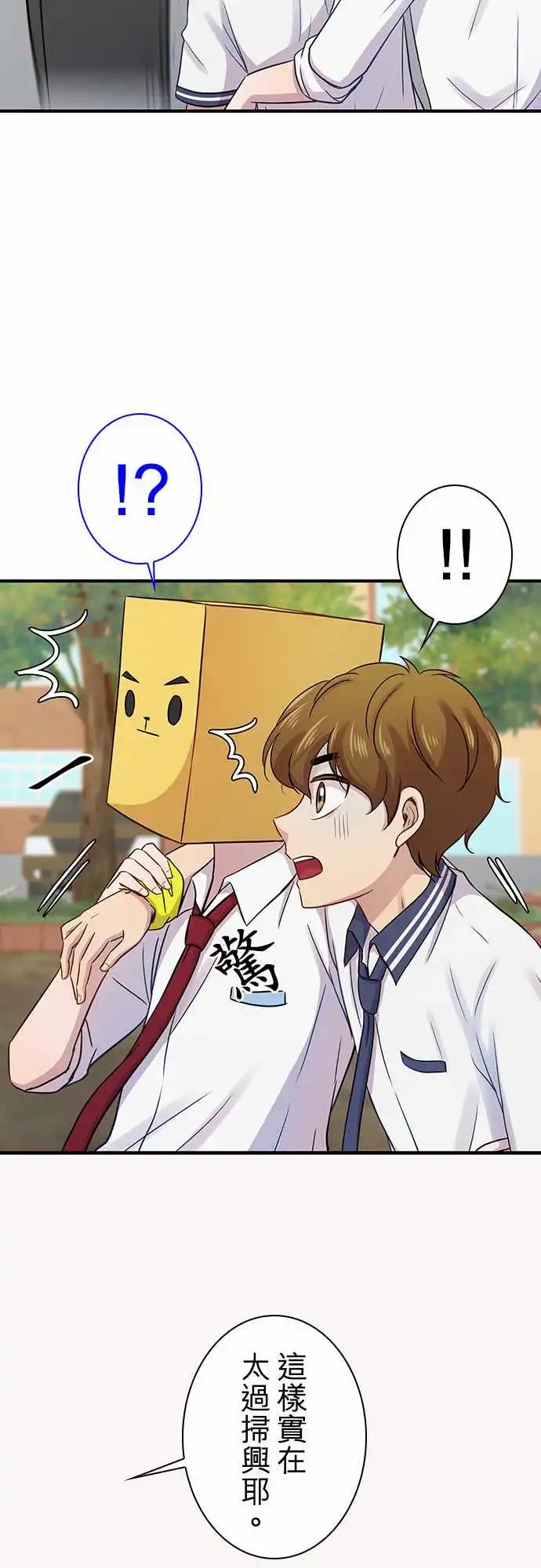 第88回