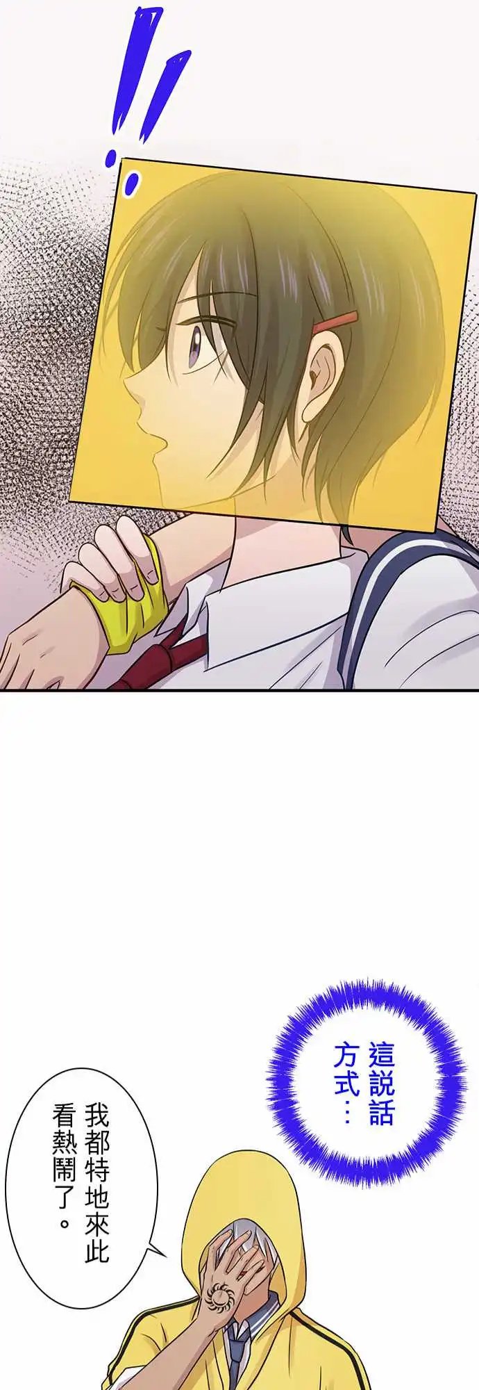 第88回