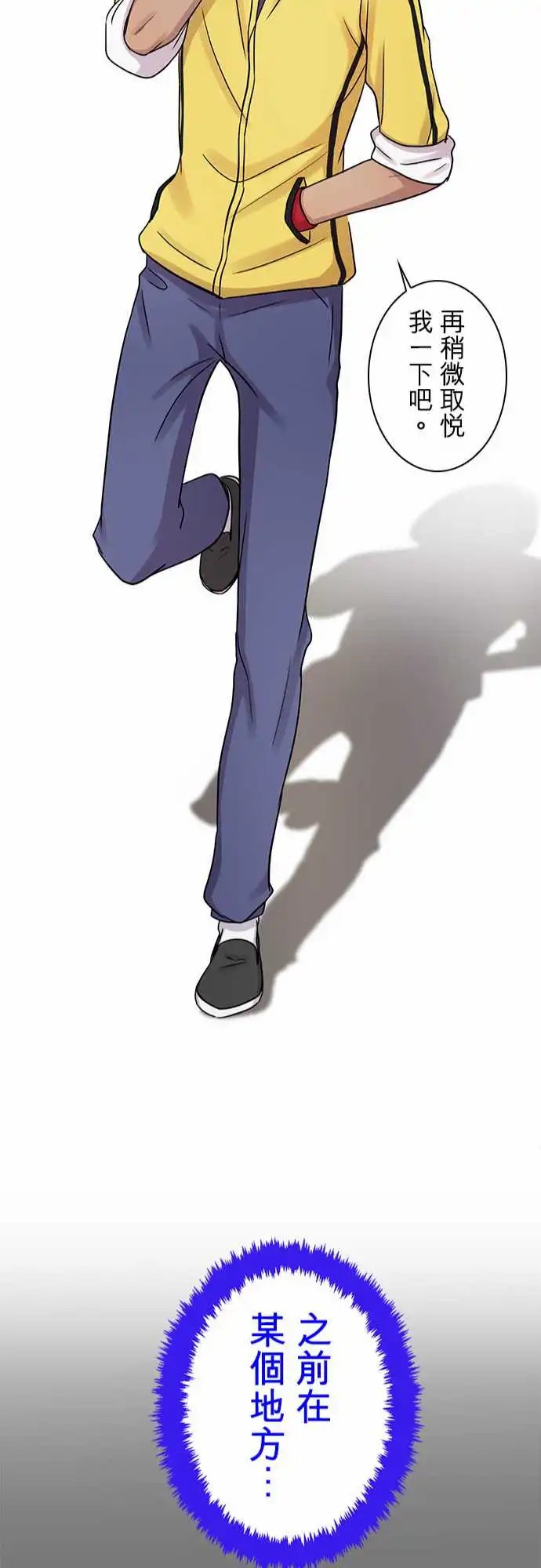 第88回
