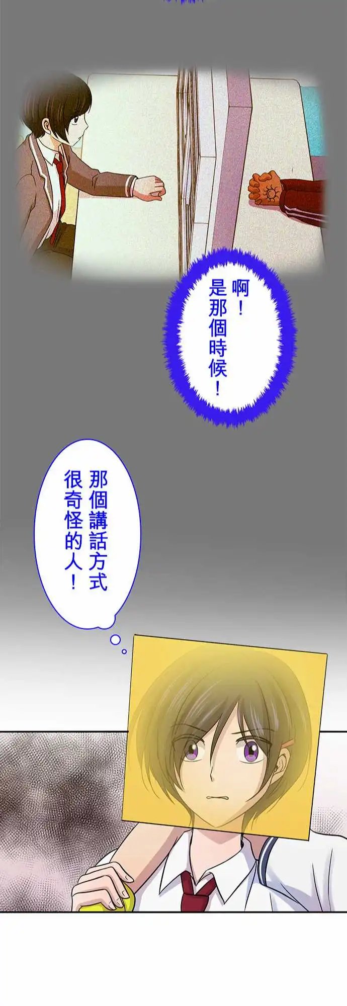 第88回
