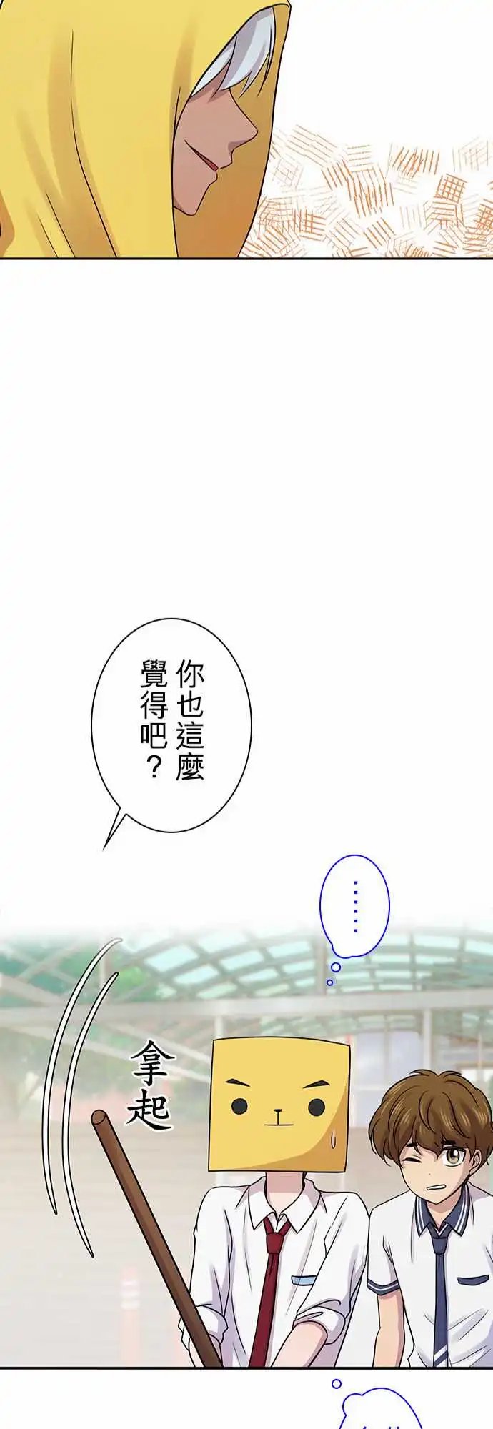 第88回