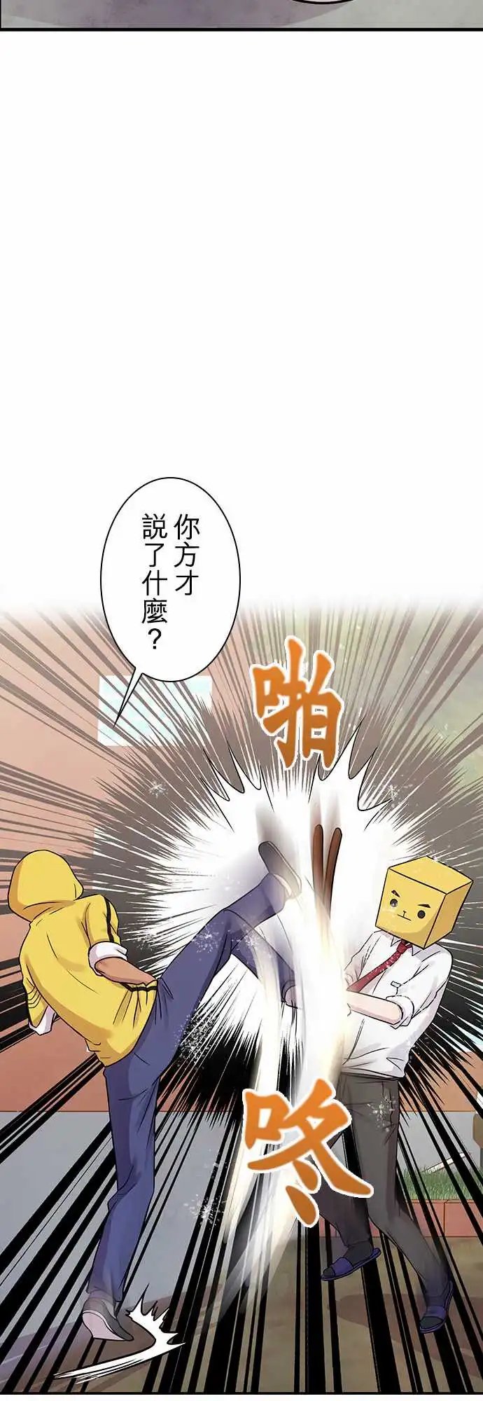 第88回
