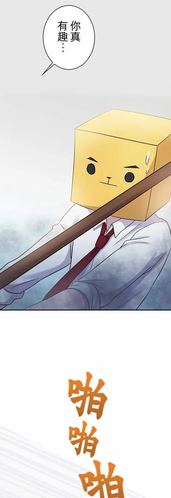第88回